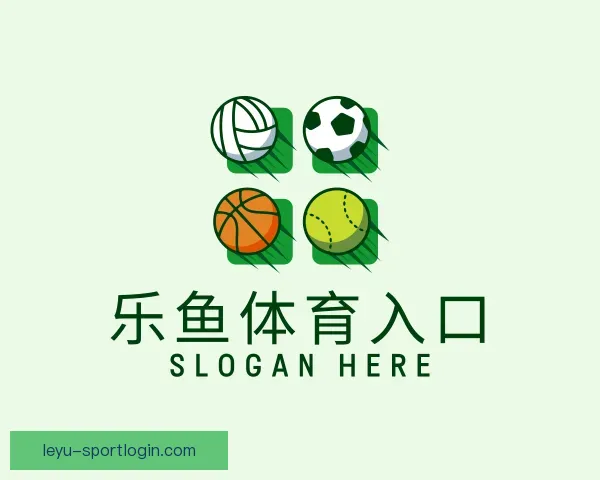 认识乐鱼体育入口